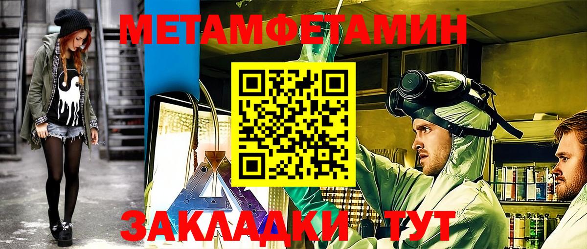 АМФ  АМФ 97%  Вход с VPN  Сальск 