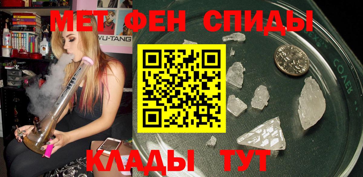 АМФ 97% Сальск