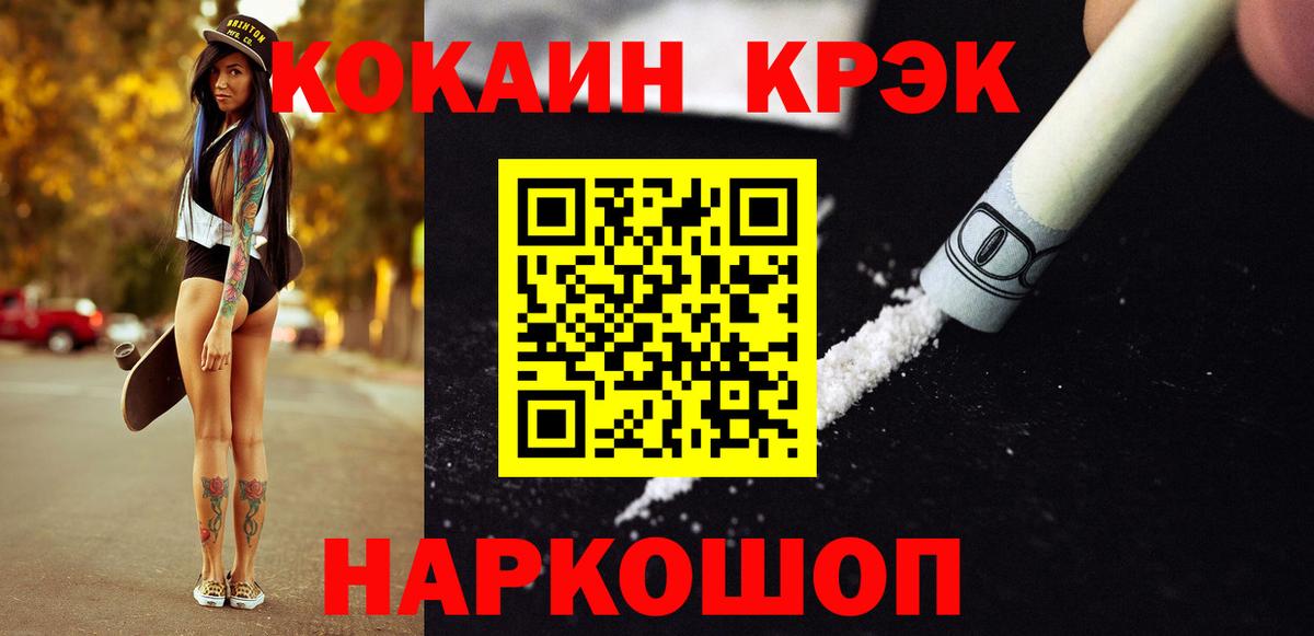 COCAIN Боливия  Кокаин Боливия  Вход с VPN  Сальск 