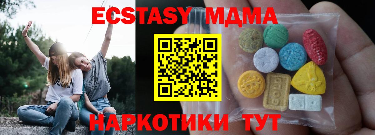 ЭКСТАЗИ XTC  Вход с VPN  Экстази бентли  Сальск 