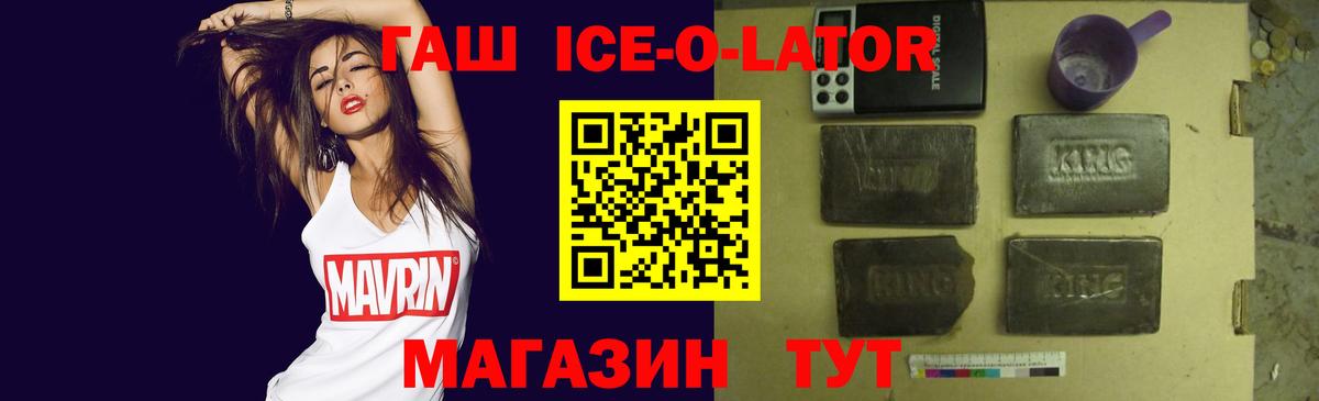 ГАШИШ гашик Сальск