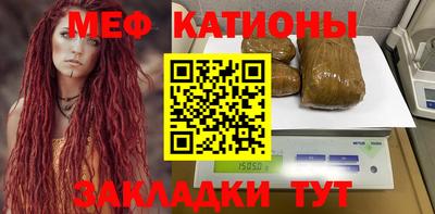 шишки Сланцы