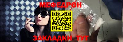 шишки Сланцы