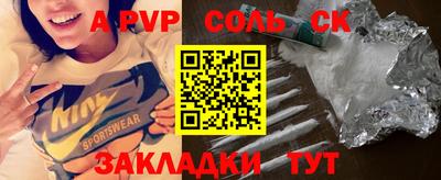 бутик Славгород