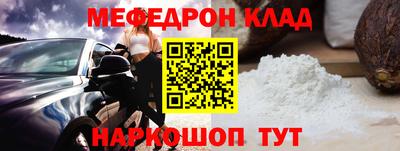 шишки Сланцы