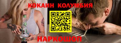бутират Славянск-на-Кубани