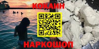 бутират Славянск-на-Кубани