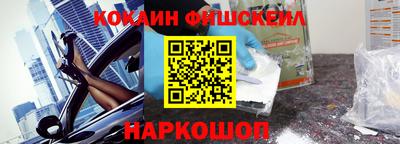 шишки Сланцы