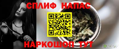 бутик Славгород