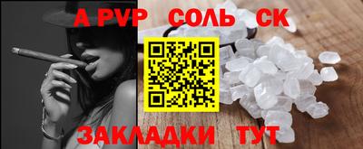 шишки Сланцы