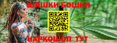 бутират Славянск-на-Кубани