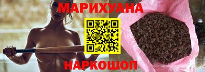 бутират Славянск-на-Кубани