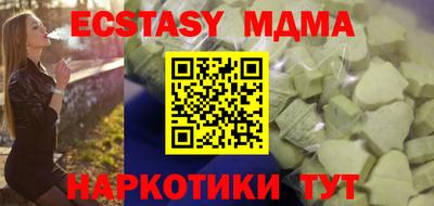 шишки Сланцы