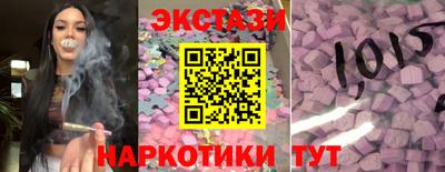 бутират Славянск-на-Кубани