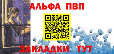 шишки Сланцы