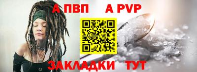 бутират Славянск-на-Кубани