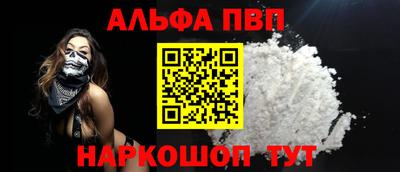 бутират Славянск-на-Кубани