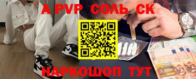 шишки Сланцы