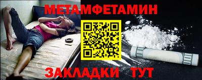 шишки Сланцы
