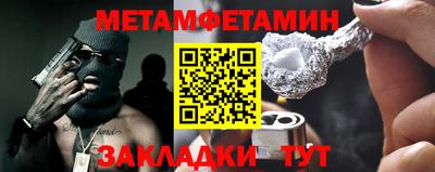 бутират Славянск-на-Кубани