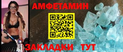 бутик Славгород