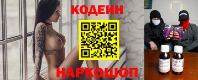 бутик Славгород