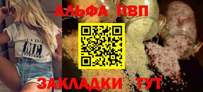 бутират Славянск-на-Кубани