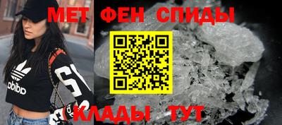 бутират Славянск-на-Кубани