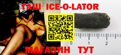 бутик Славгород