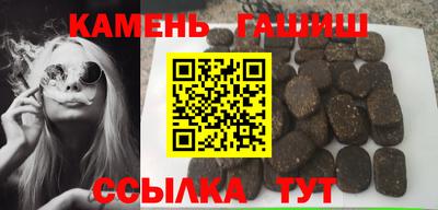 бутират Славянск-на-Кубани
