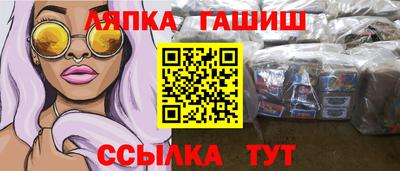 бутират Славянск-на-Кубани
