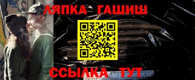 шишки Сланцы