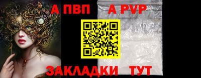 шишки Сланцы