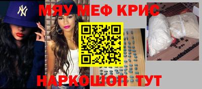 бутират Славянск-на-Кубани