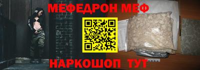 шишки Сланцы