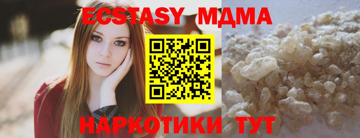 МДМА VHQ Сальск