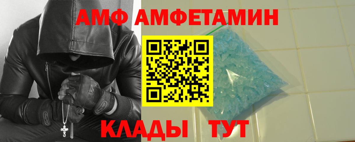 Метамфетамин Methamphetamine Сальск
