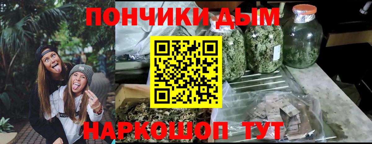 МАРИХУАНА THC 21%  Вход с VPN  Бошки Шишки White Widow  Конопля индика  Сальск  Шишки марихуана THC 21% 